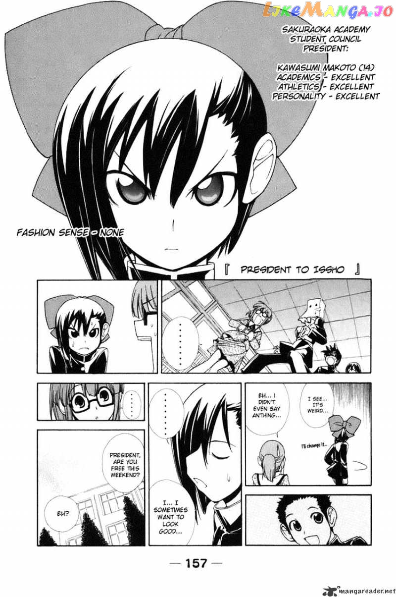 090 ~Eko to Issho~ chapter 61 - page 1