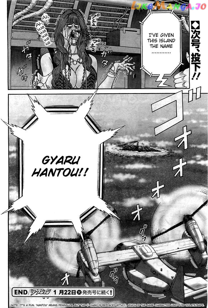 Zetsubou no Hantou - Hyakunin no Brief Otoko to Hitori no Kaizou Gal chapter 1 - page 37