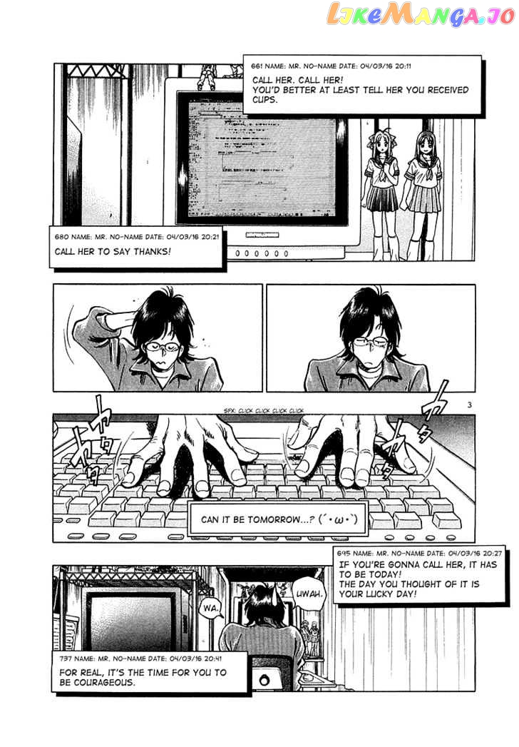 Densha Otoko – Net Hatsu, Kakueki Teisha No Love Story chapter 2 - page 6