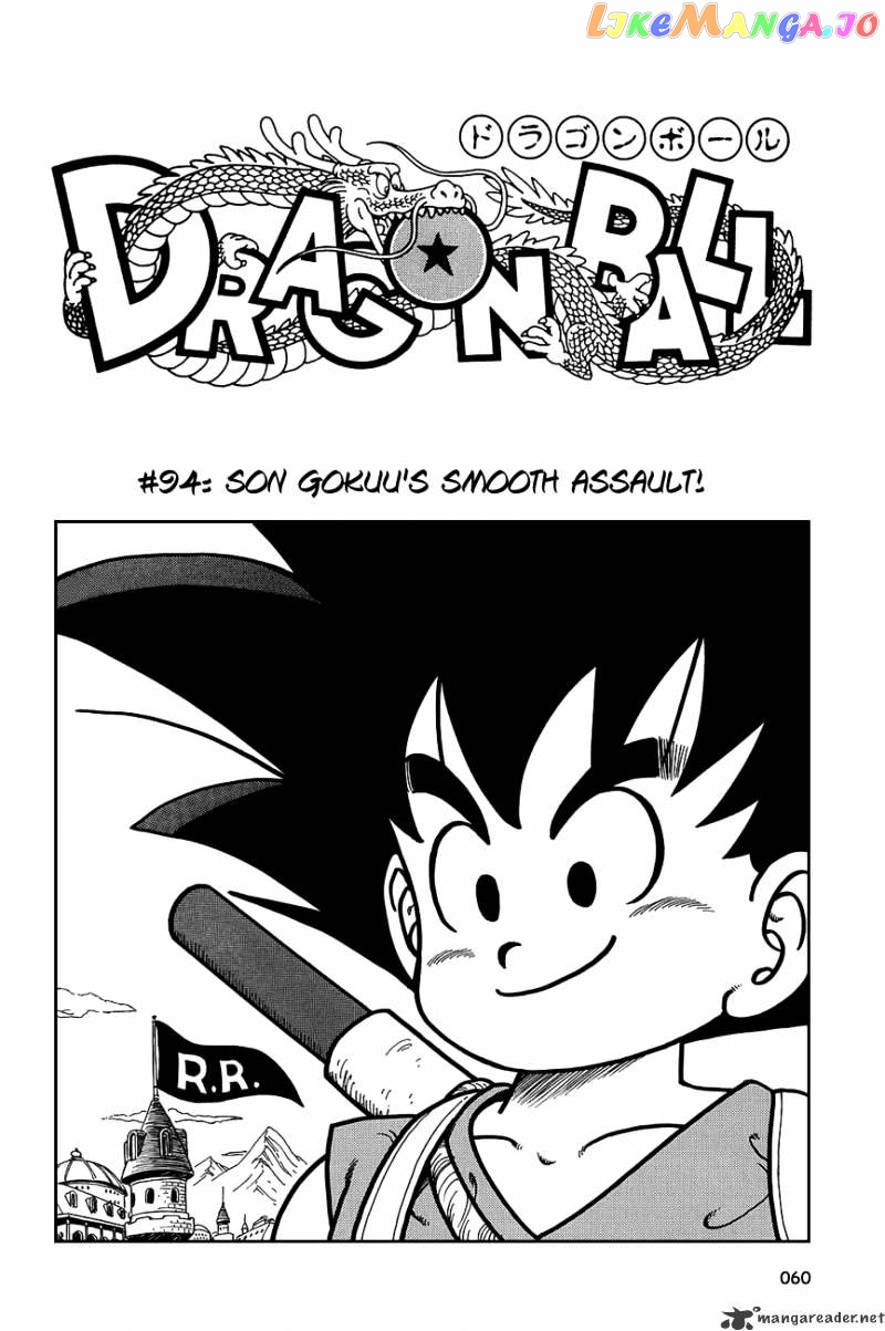 Dragon Ball chapter 94 - page 2