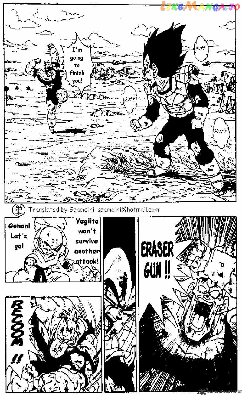 Dragon Ball chapter 277 - page 1