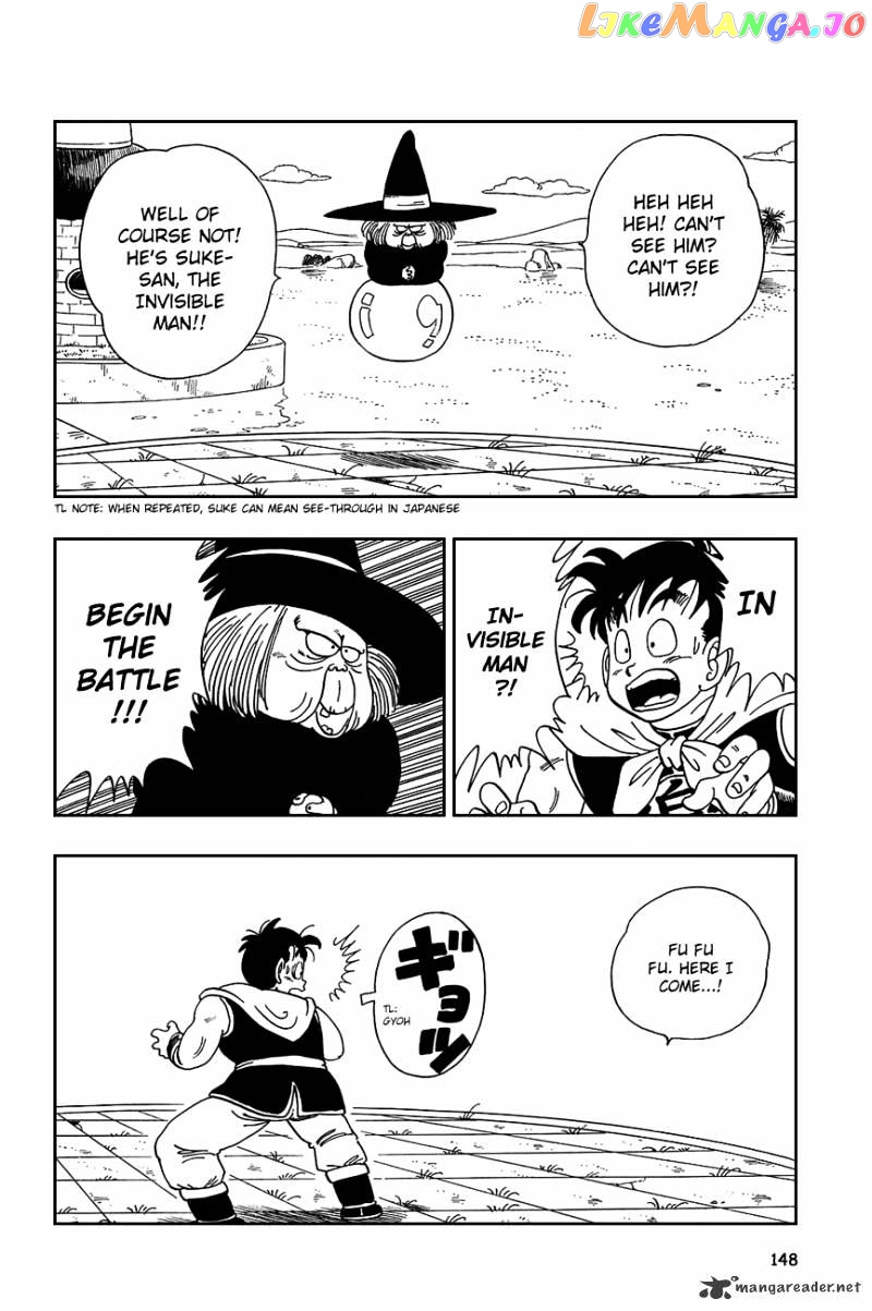 Dragon Ball chapter 100 - page 4