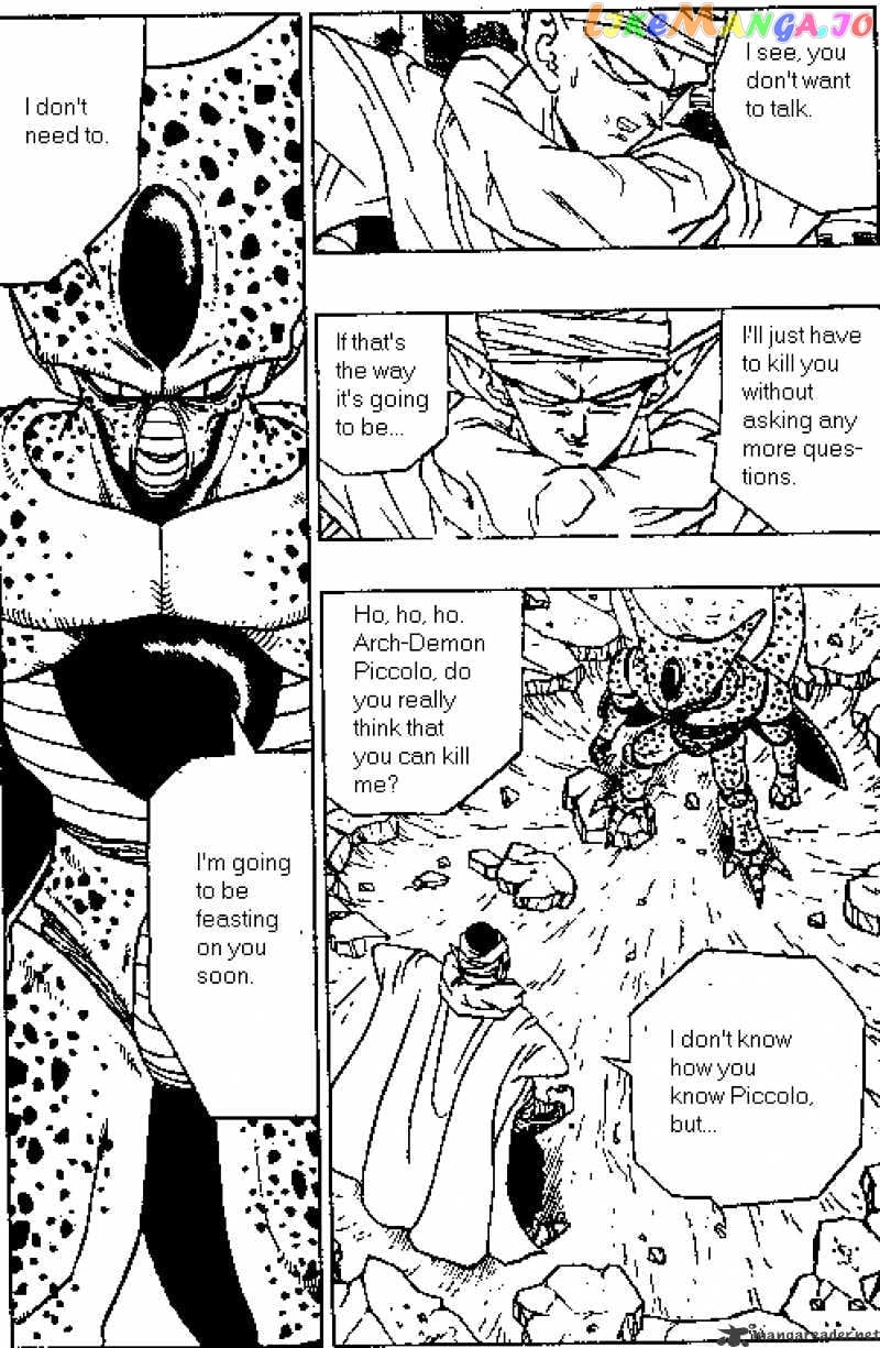 Dragon Ball chapter 361 - page 12