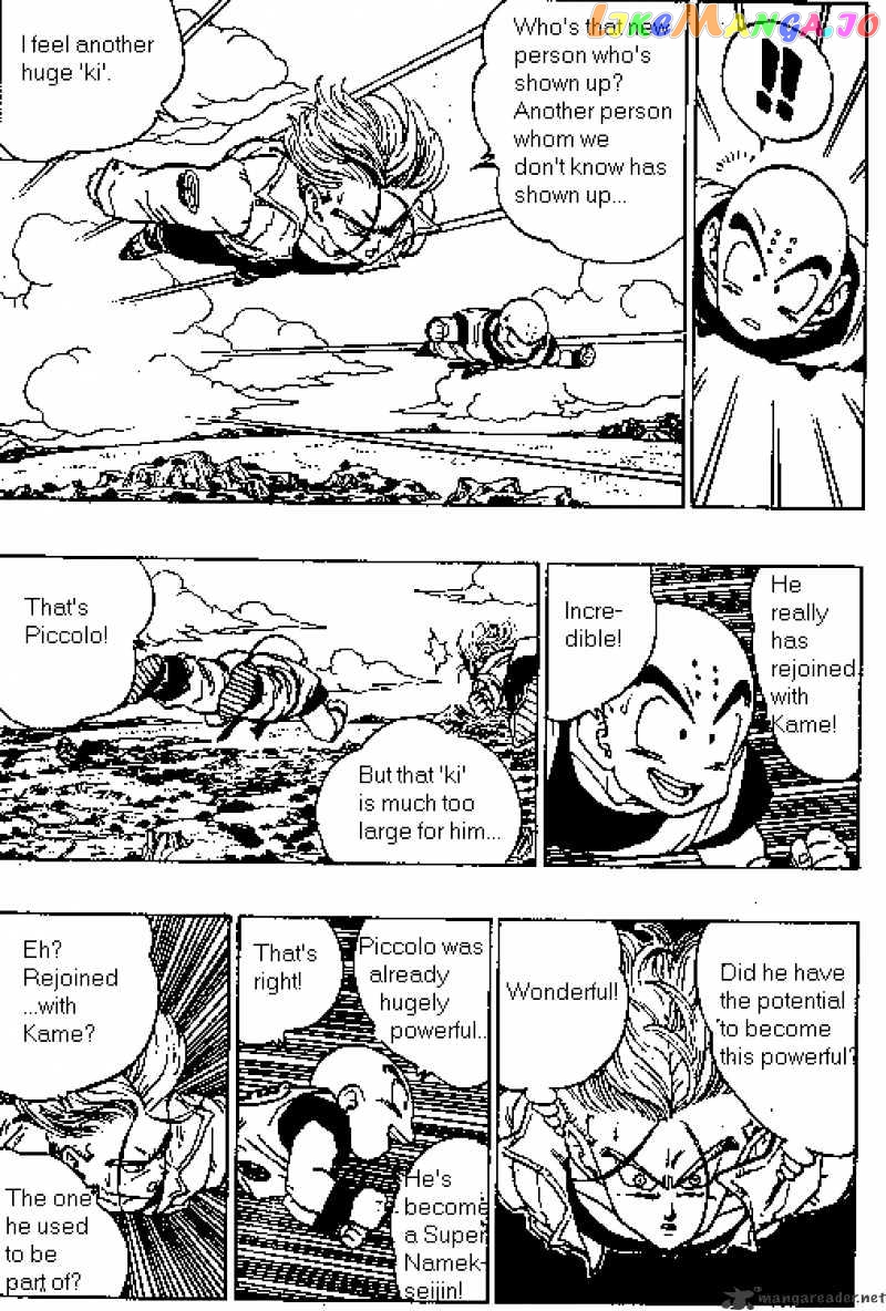 Dragon Ball chapter 362 - page 2