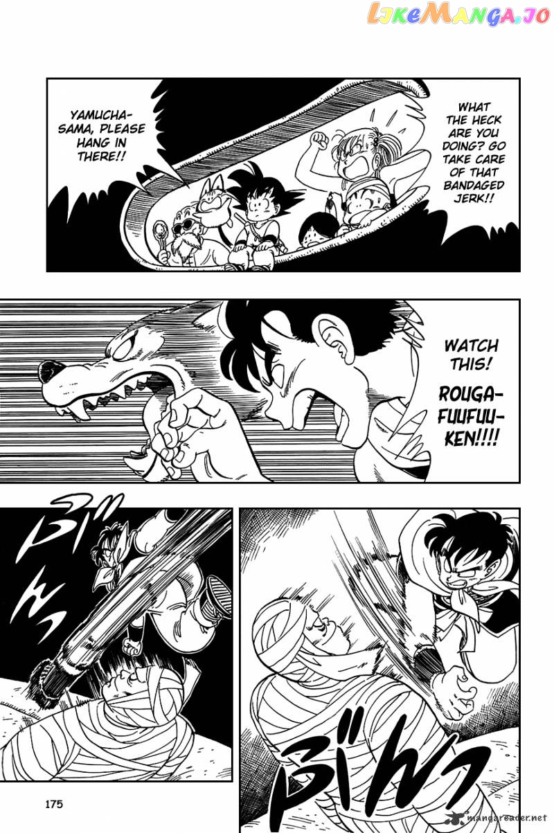 Dragon Ball chapter 102 - page 3