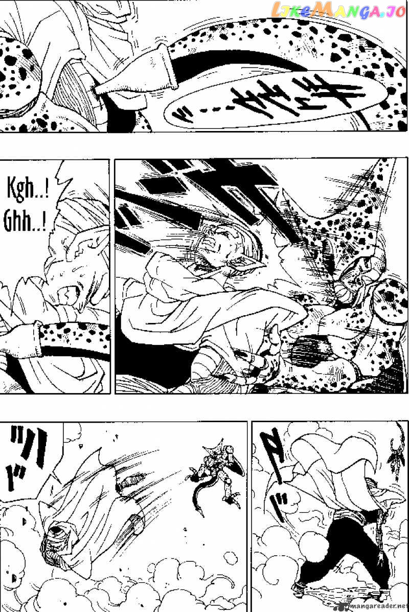 Dragon Ball chapter 363 - page 6