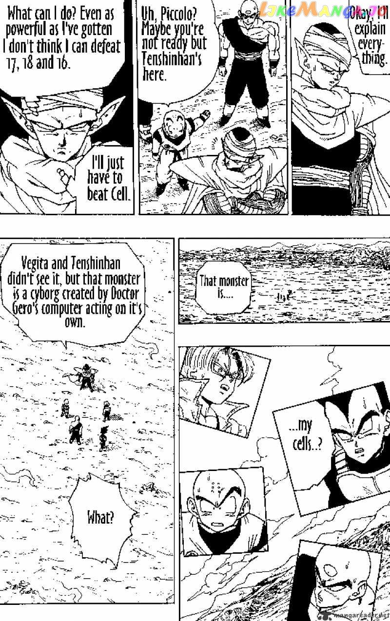 Dragon Ball chapter 364 - page 12