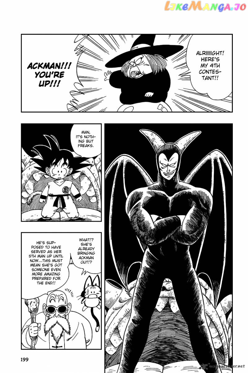 Dragon Ball chapter 103 - page 13