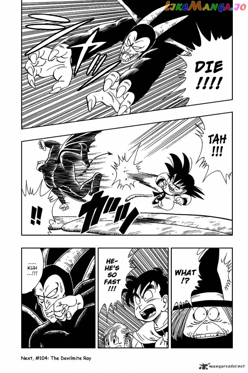 Dragon Ball chapter 103 - page 15