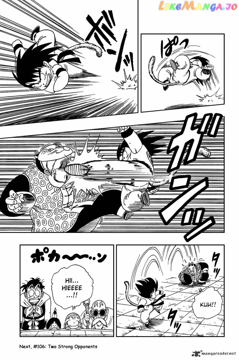 Dragon Ball chapter 105 - page 20