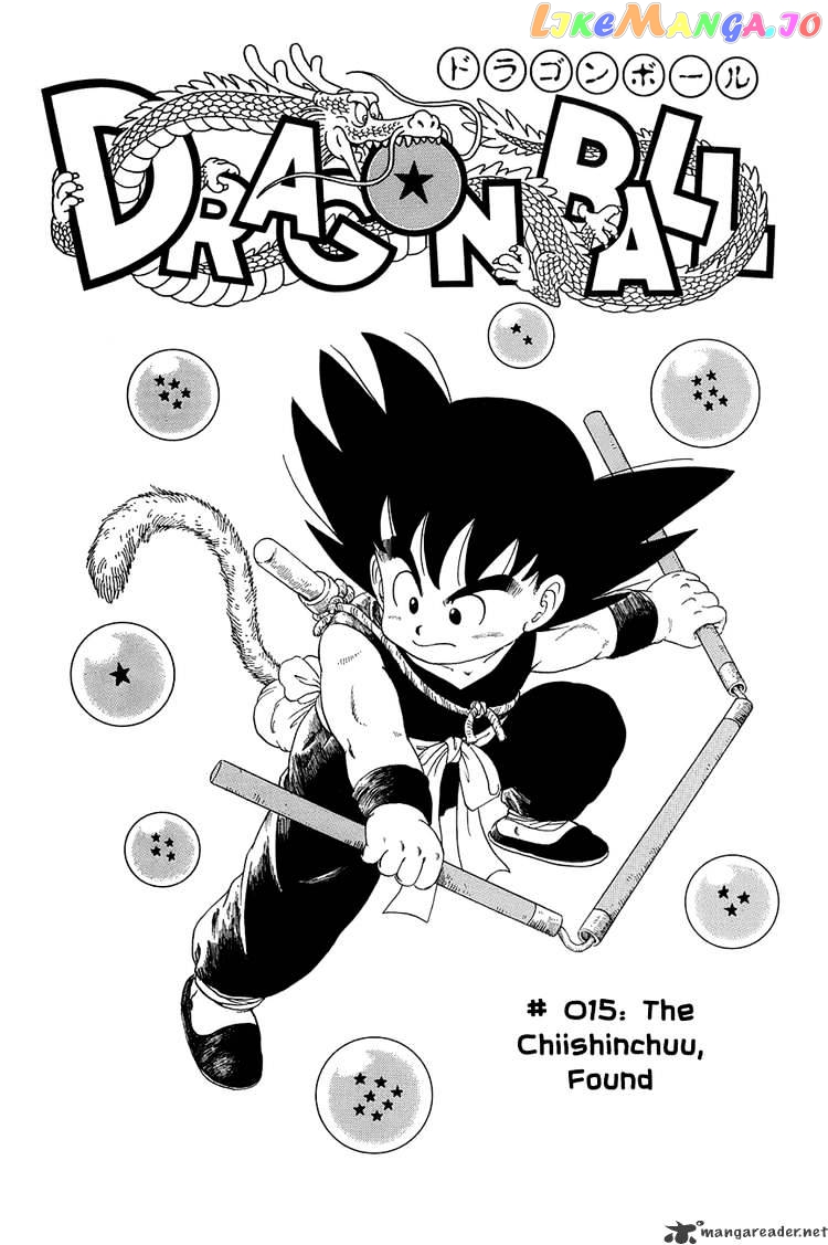 Dragon Ball chapter 15 - page 5