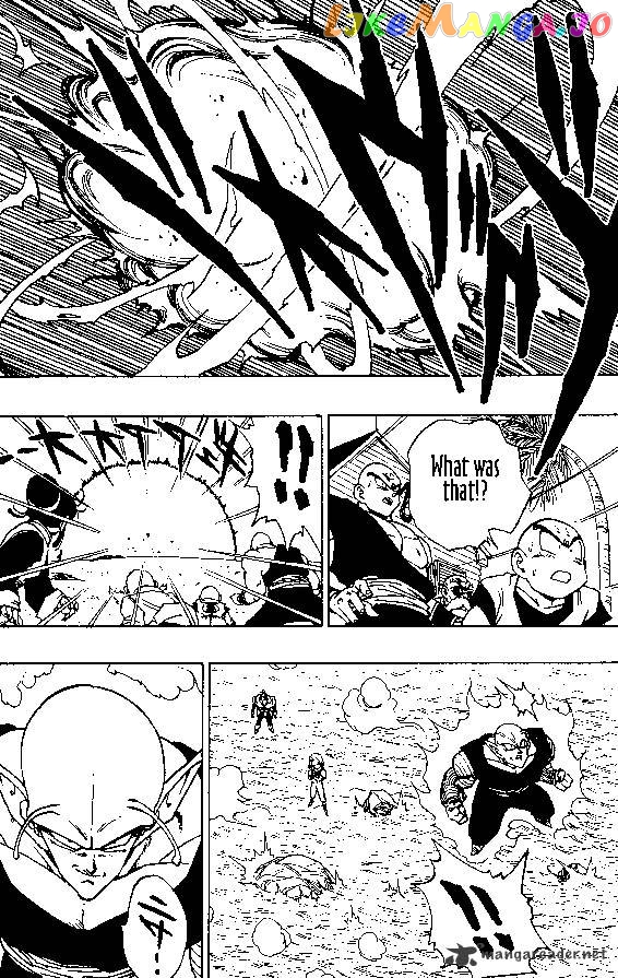 Dragon Ball chapter 367 - page 12