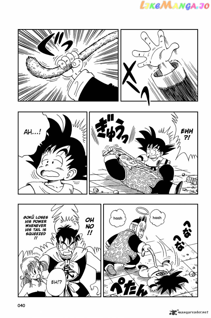 Dragon Ball chapter 107 - page 10