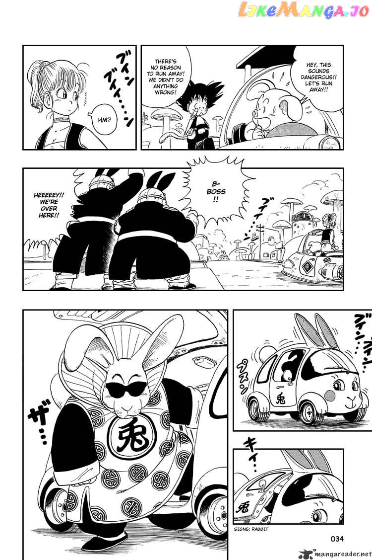 Dragon Ball chapter 17 - page 3