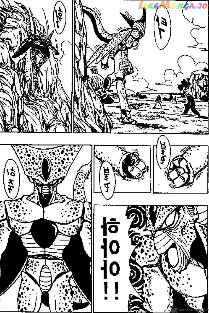 Dragon Ball chapter 369 - page 3