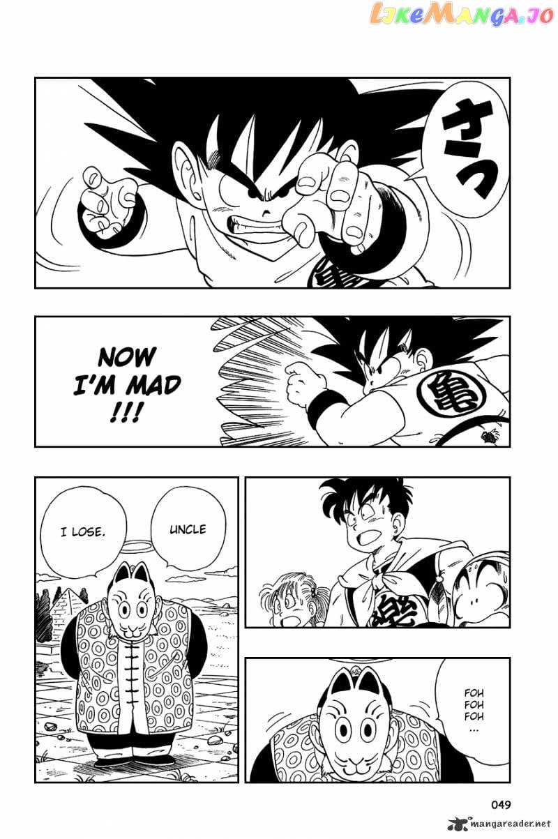 Dragon Ball chapter 108 - page 4