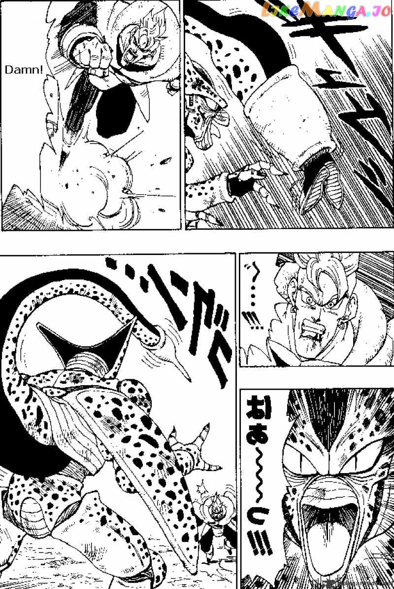 Dragon Ball chapter 372 - page 11