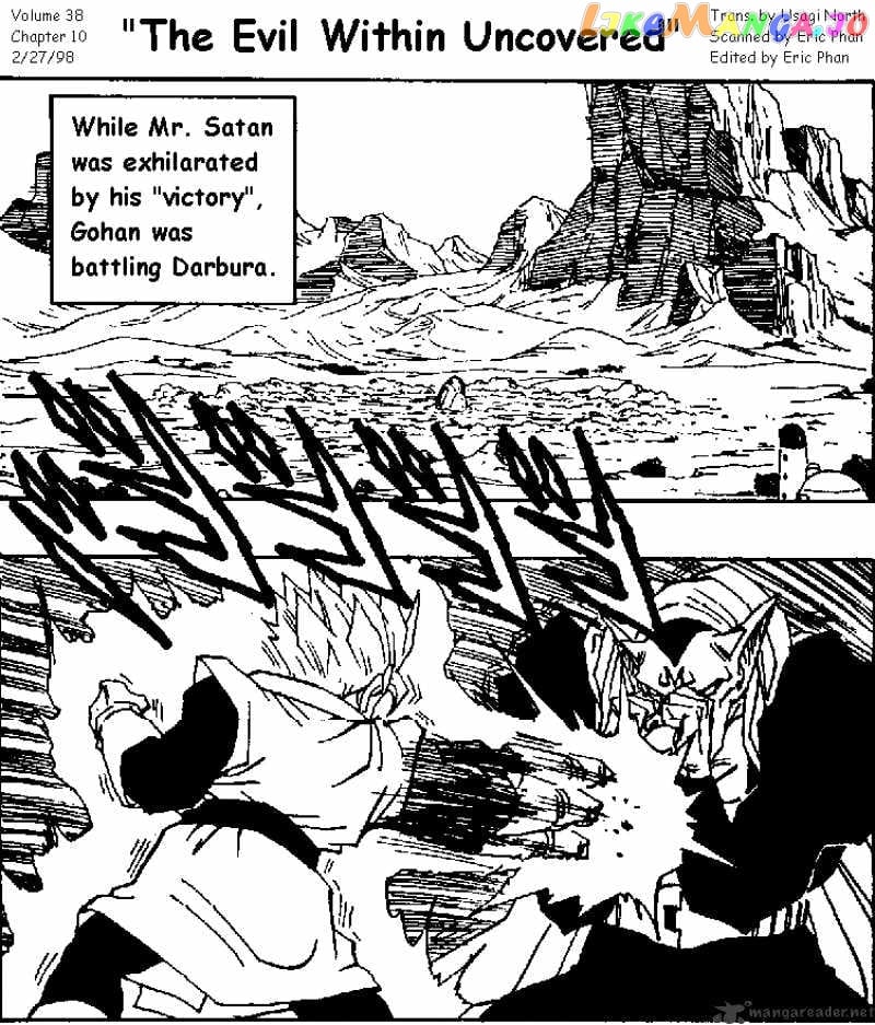 Dragon Ball chapter 456 - page 1