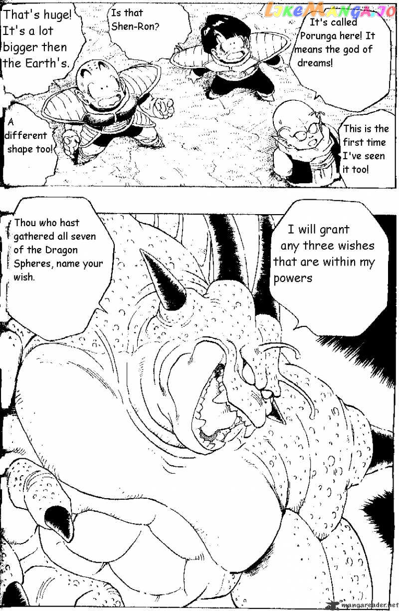 Dragon Ball chapter 292 - page 12