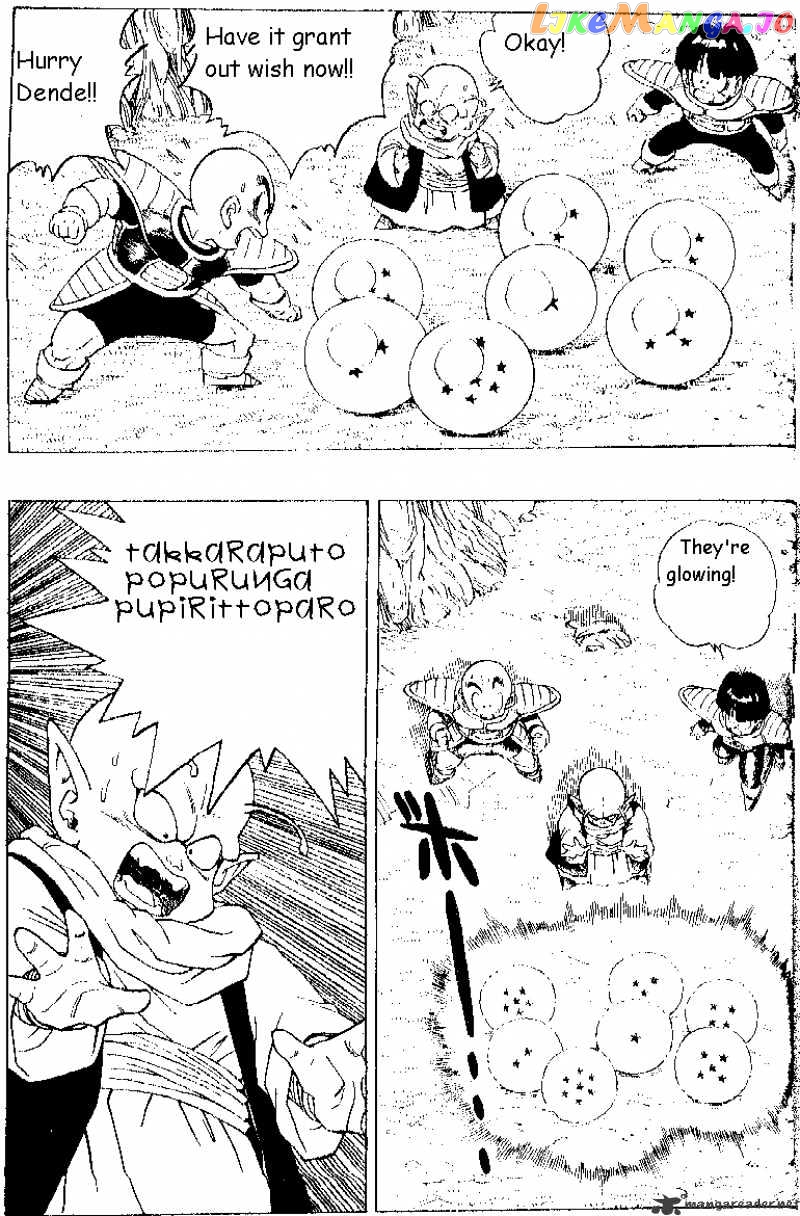 Dragon Ball chapter 292 - page 7