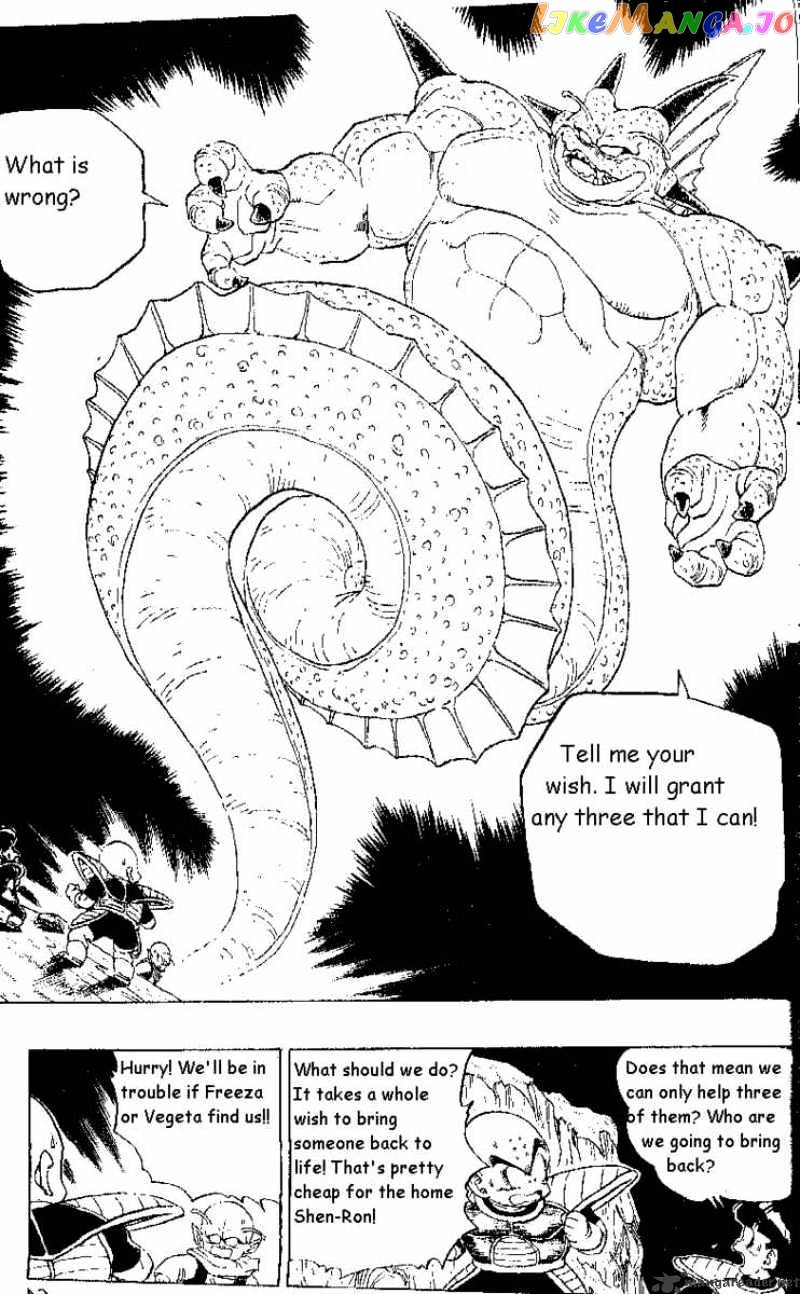 Dragon Ball chapter 293 - page 1