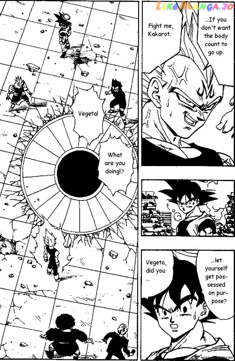 Dragon Ball chapter 458 - page 2