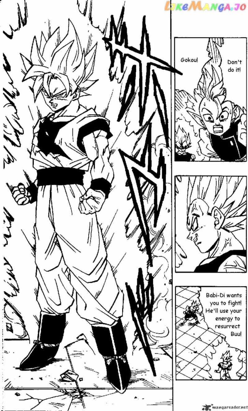 Dragon Ball chapter 458 - page 5