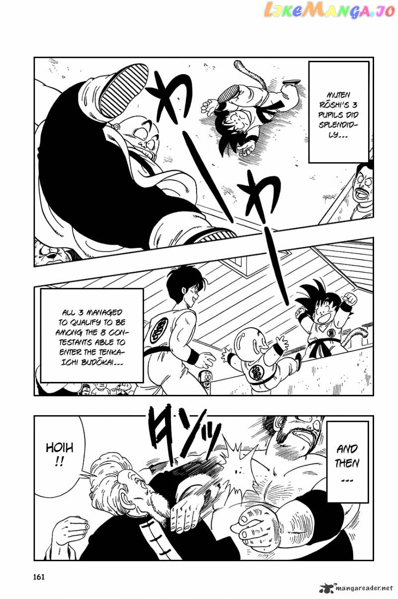 Dragon Ball chapter 115 - page 14