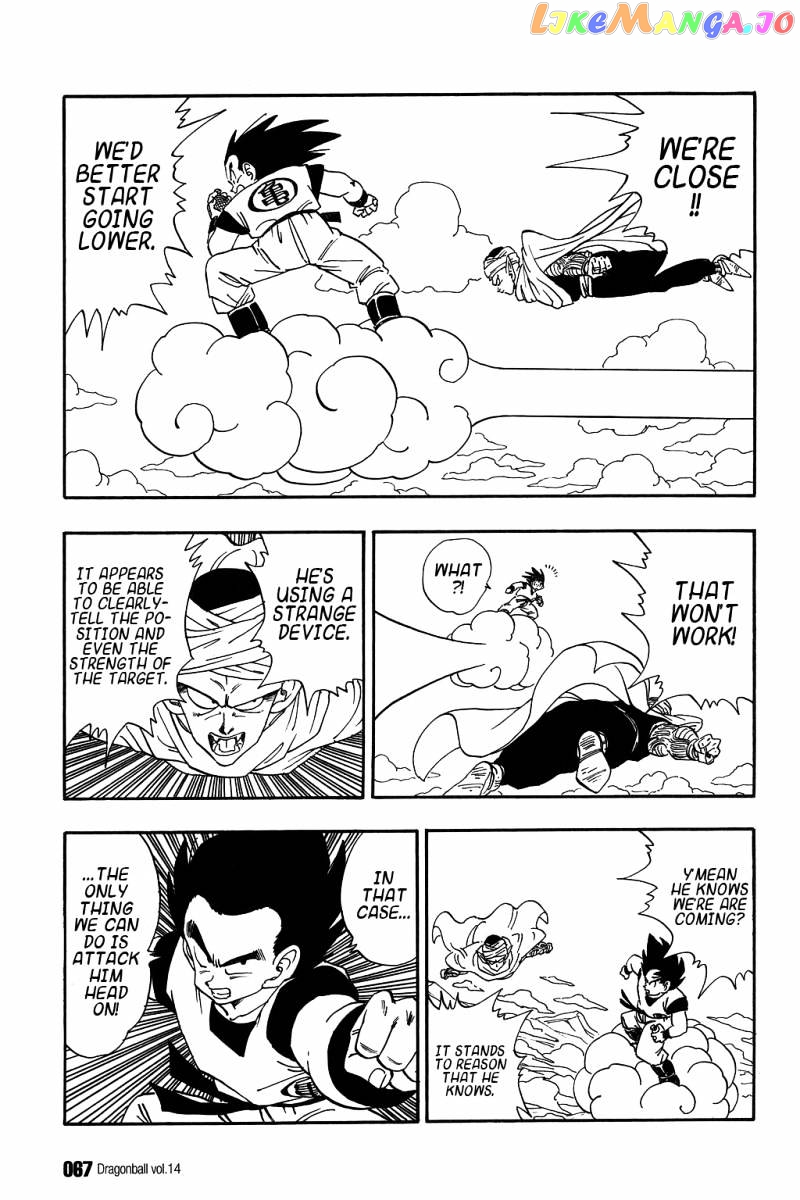 Dragon Ball chapter 199 - page 4