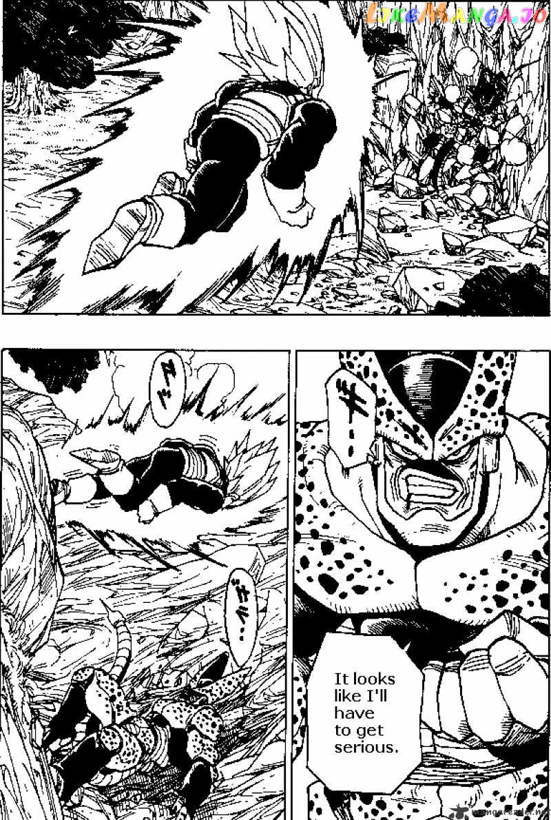 Dragon Ball chapter 378 - page 7