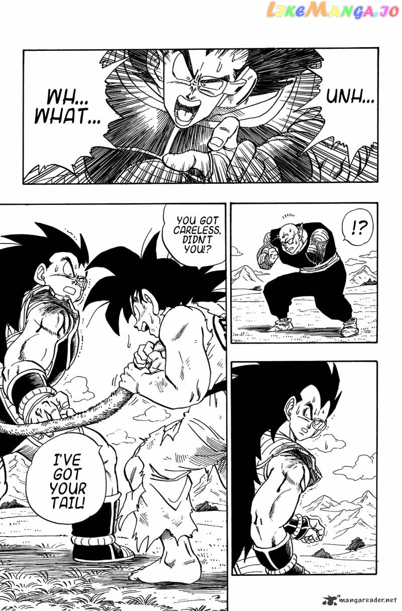 Dragon Ball chapter 202 - page 8