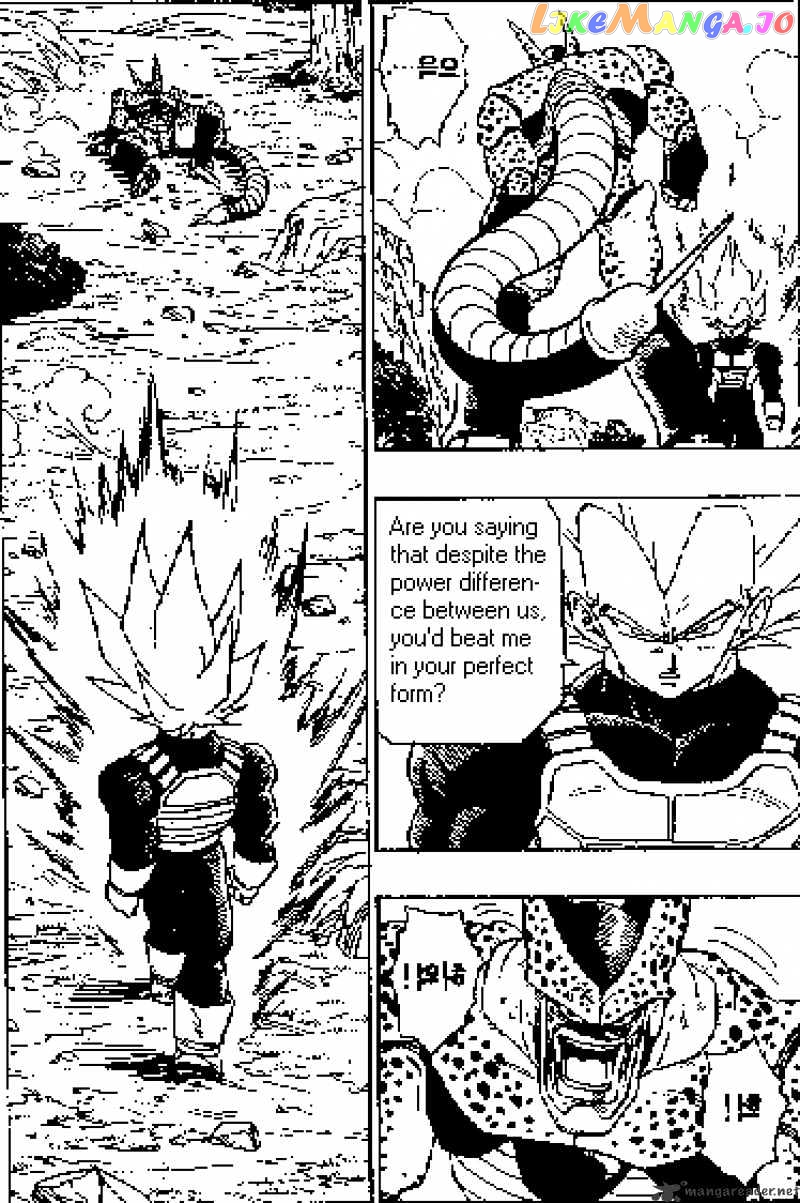 Dragon Ball chapter 380 - page 6