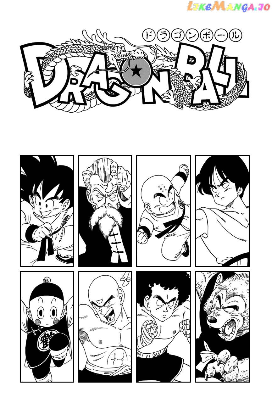 Dragon Ball chapter 119.5 - page 7