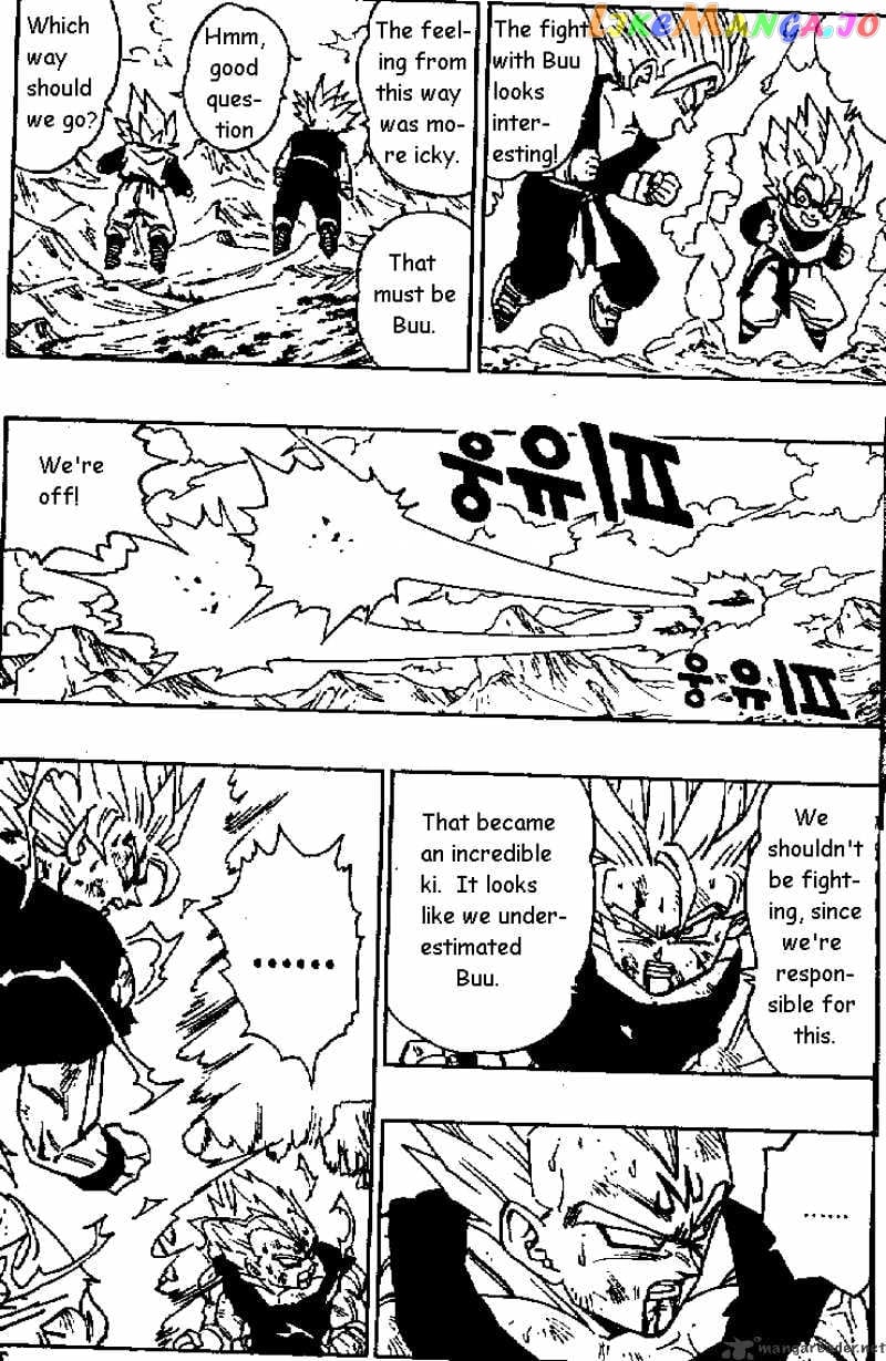 Dragon Ball chapter 463 - page 2