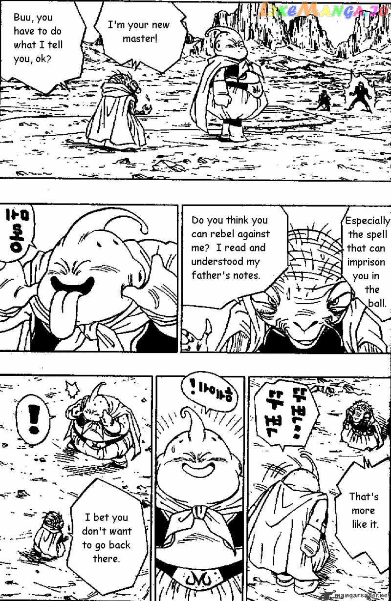 Dragon Ball chapter 463 - page 6