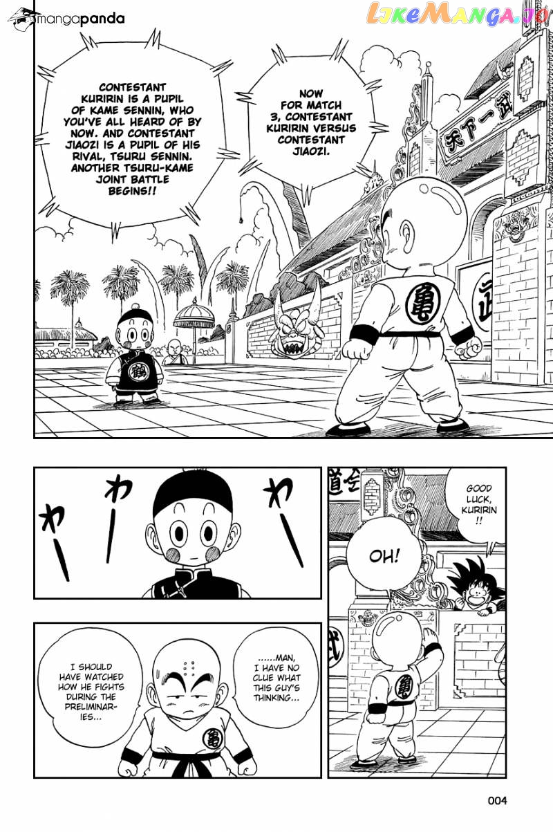 Dragon Ball chapter 120 - page 7