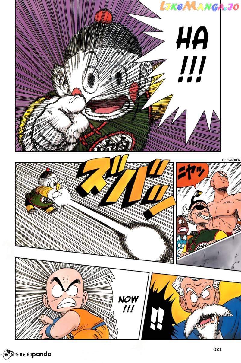 Dragon Ball chapter 121 - page 3