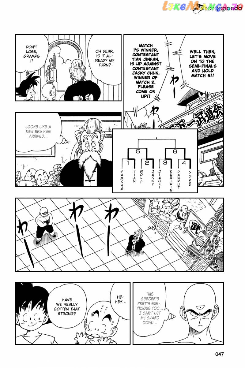 Dragon Ball chapter 122 - page 16