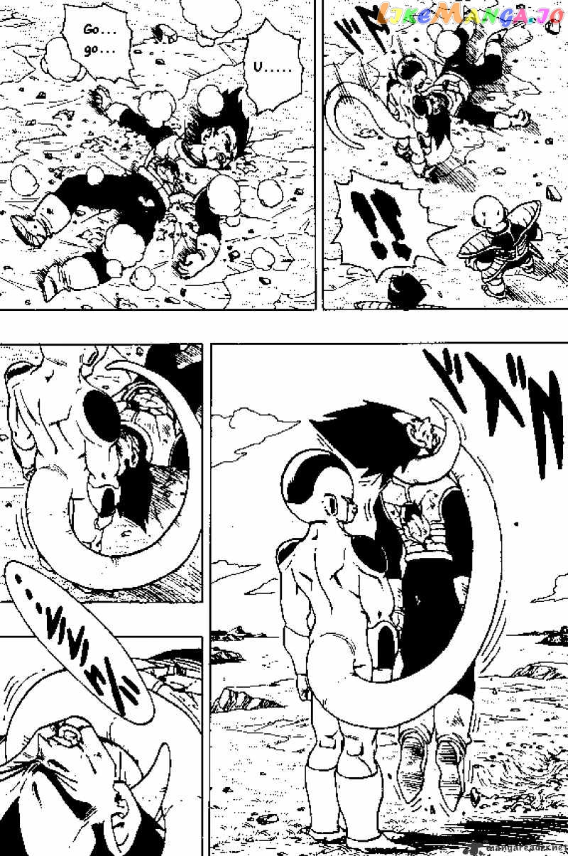 Dragon Ball chapter 306 - page 8