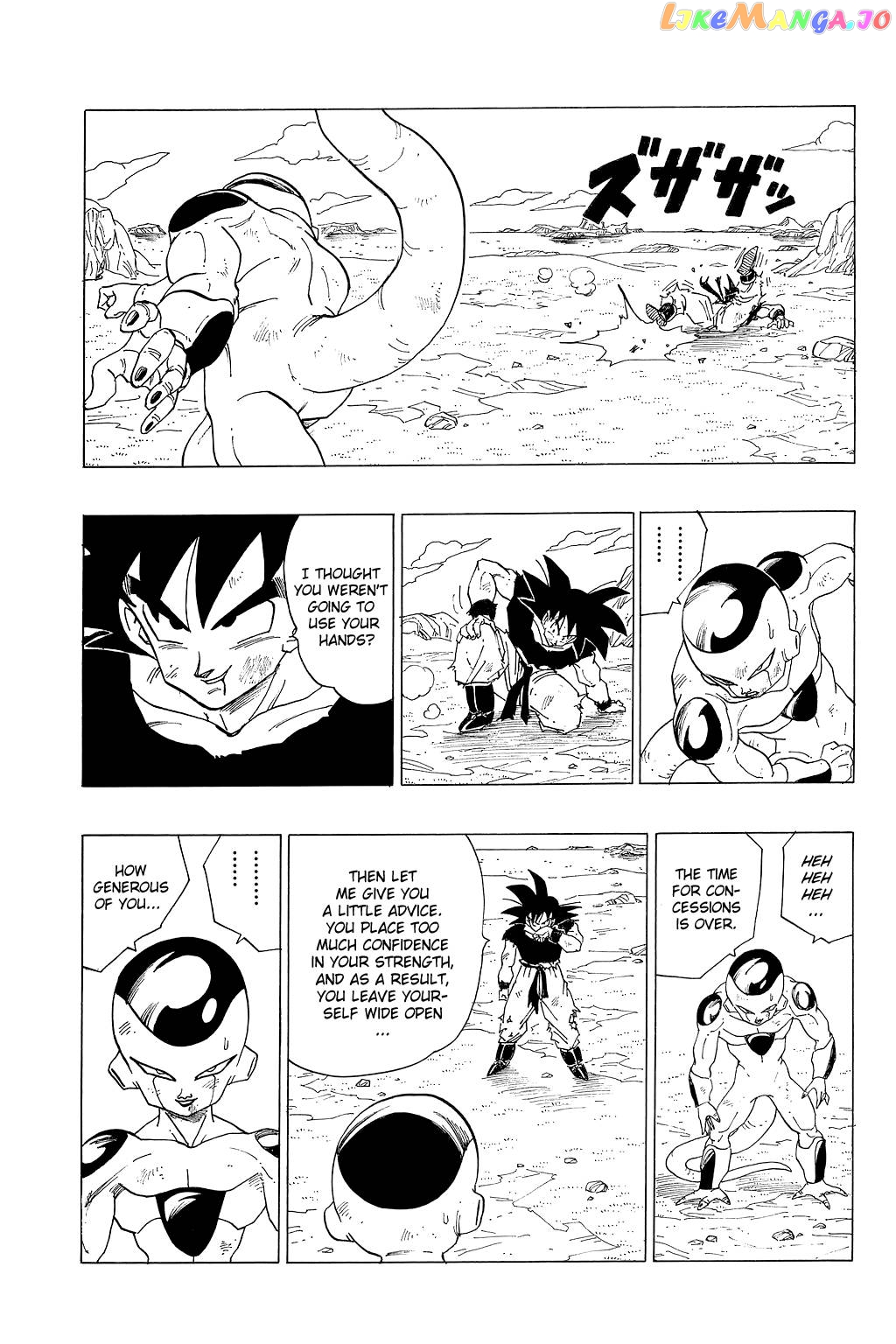 Dragon Ball chapter 311 - page 14