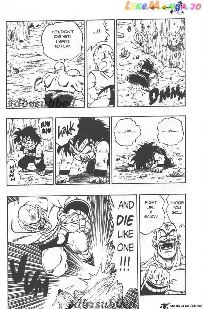 Dragon Ball chapter 221 - page 5