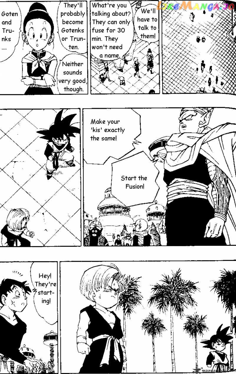 Dragon Ball chapter 481 - page 2