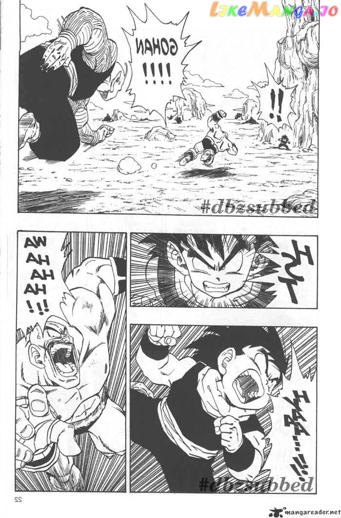 Dragon Ball chapter 222 - page 7