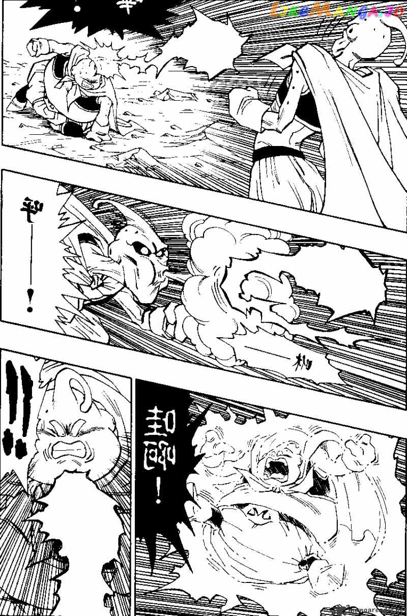 Dragon Ball chapter 486 - page 8
