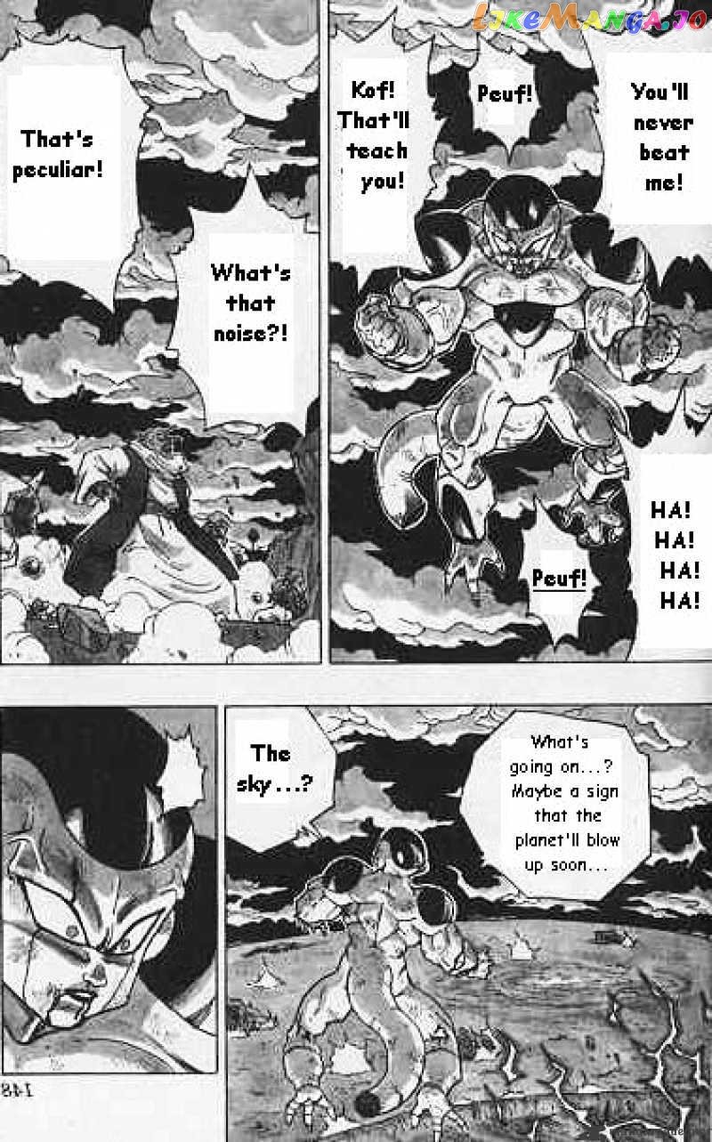 Dragon Ball chapter 323 - page 7