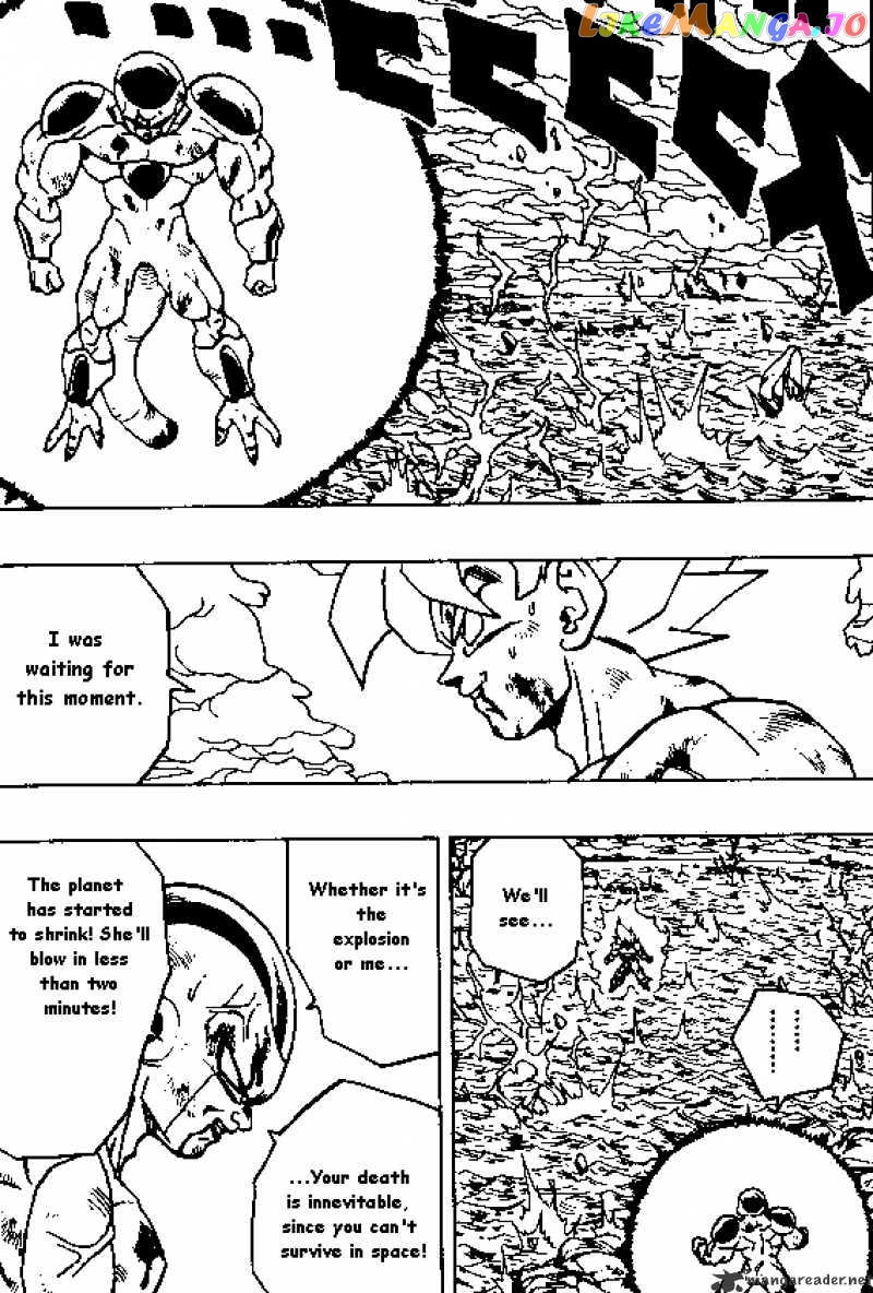 Dragon Ball chapter 324 - page 9