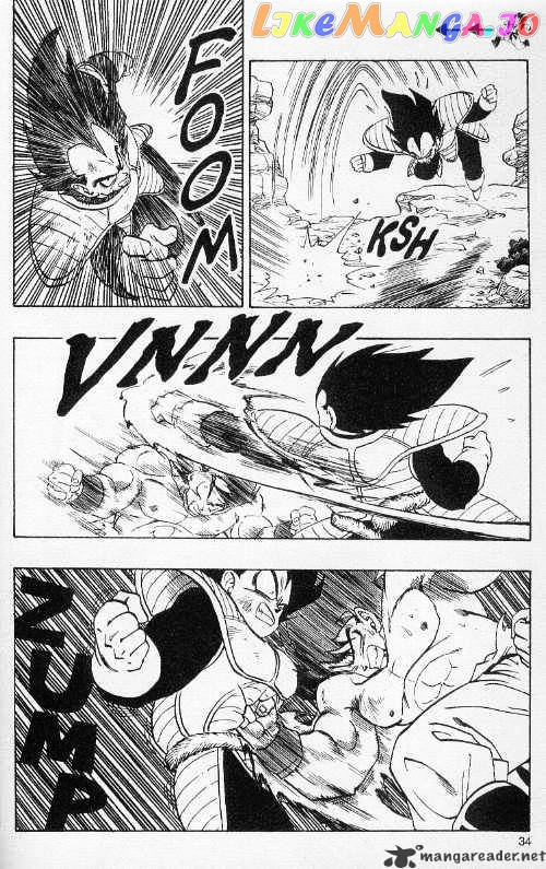 Dragon Ball chapter 230 - page 5