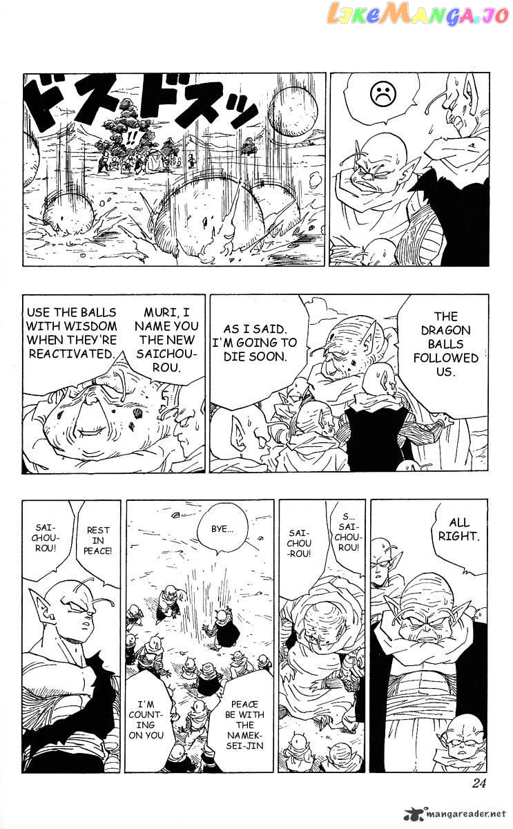 Dragon Ball chapter 327 - page 2