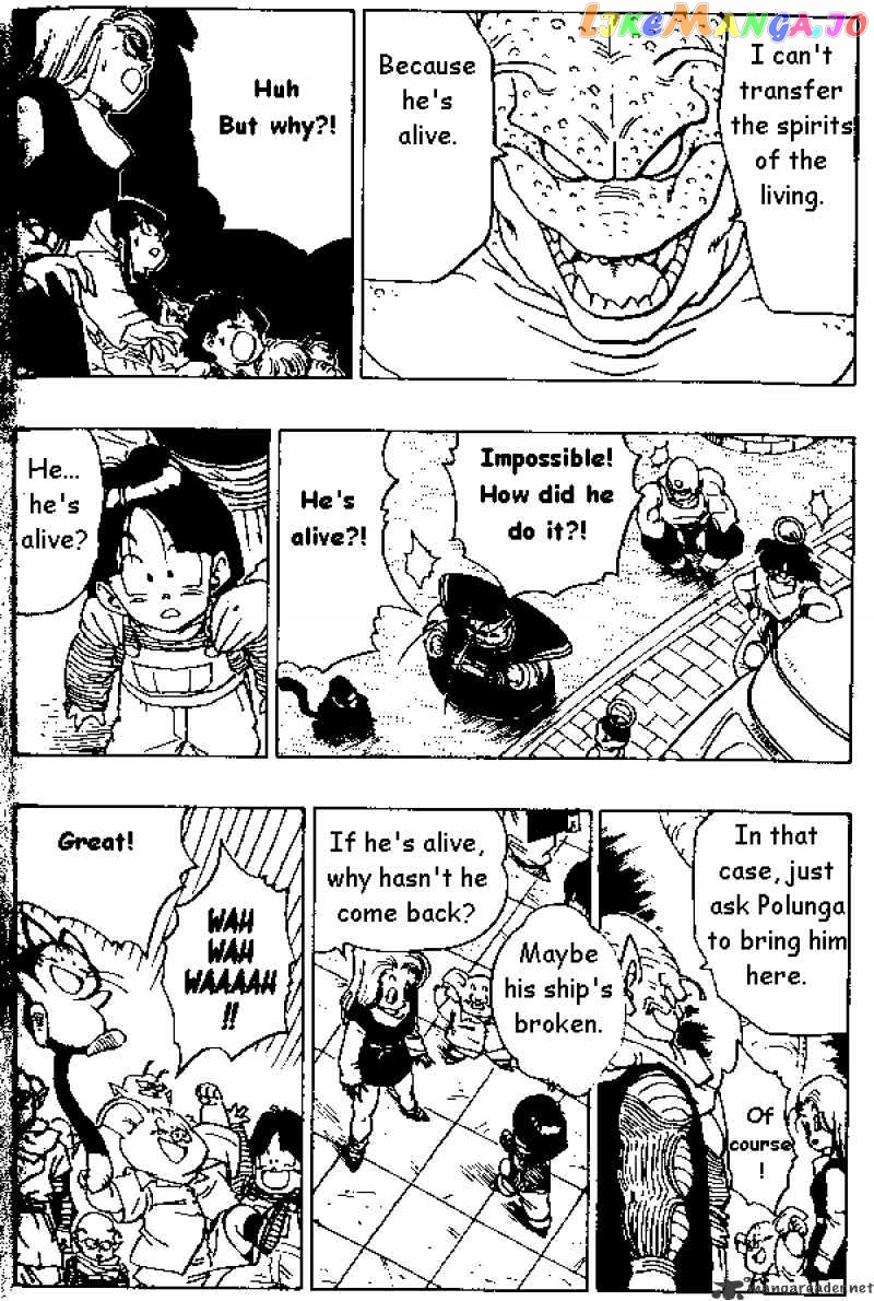 Dragon Ball chapter 329 - page 7