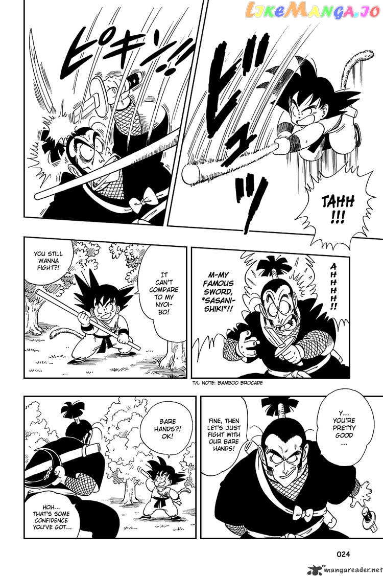 Dragon Ball chapter 61 - page 7